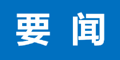 汪元程主持研究荆州港盐卡港区首航后国际直航航线运行工作