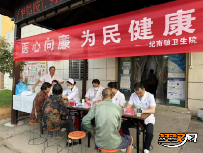 清廉巡诊“第一站”！荆州区纪南镇卫生院九店村惠民服务见实效