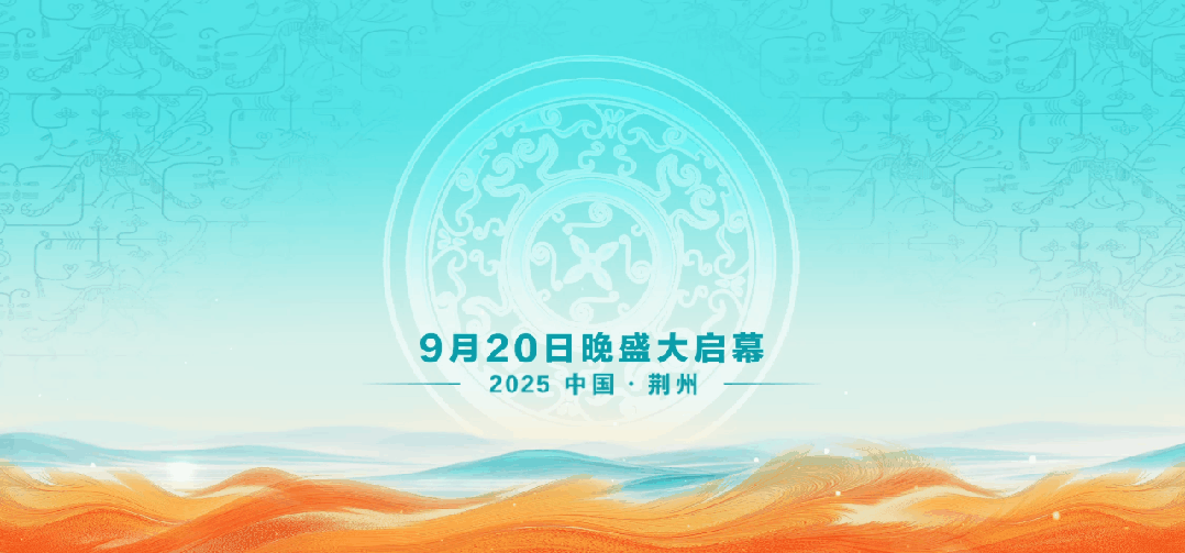 伊昭公路、独库公路，今起交通管制