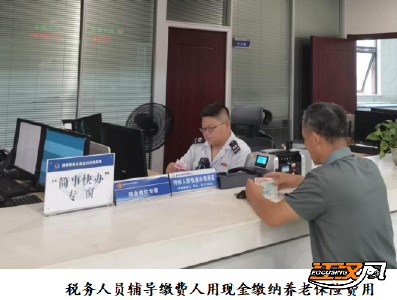 监利市第一税务分局：畅通“现金通道” 传递“民生温度”