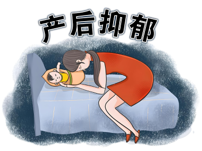 产后抑郁症状与肠道菌群及饮食习惯有关