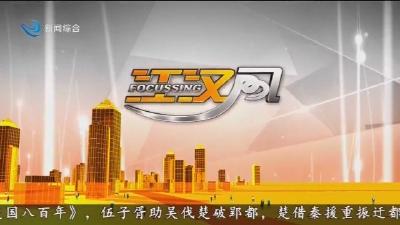 江汉风   2025-09-13