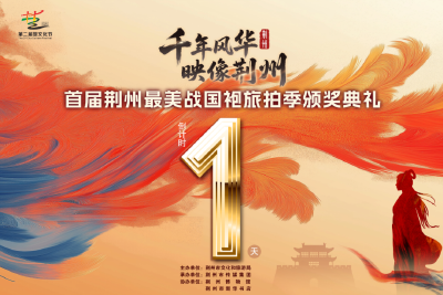 颁奖典礼，就在明天！