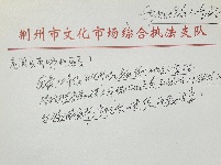 图集丨荆州抗战老战士收看九三盛大阅兵