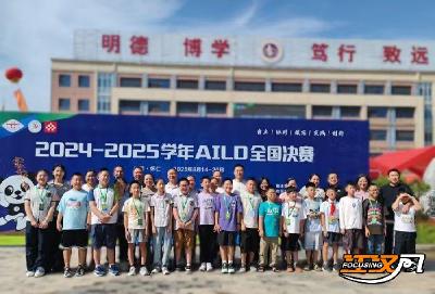 3金6银2铜！沙市学子在全国青少年劳动技能与智能设计大赛中斩获佳绩