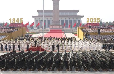 从伟大胜利走向伟大复兴——纪念抗战胜利80周年阅兵全景纪实