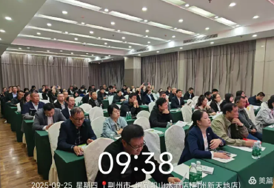 “落地即见效”——2025年荆州市公共场所&经营性场所&物业服务企业垃圾分类实操技能宣讲会