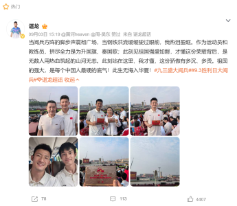 骄傲！九三阅兵里有这些荆州人！