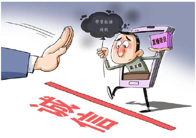5万“坑位费”，咋就只成交1单？
