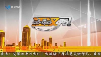 江汉风   2025-09-09