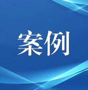 荆州市公安局发布生态环境违法犯罪典型案例