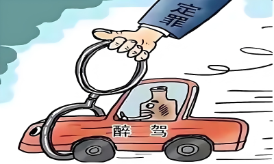 最高检：这6类醉驾，严惩！