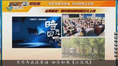 小风朋友圈