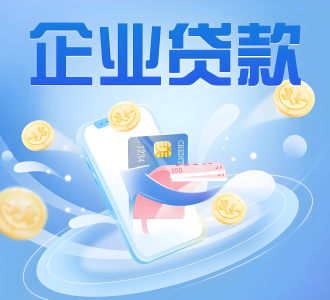 湖北日报 | 200万元贷款3天到账