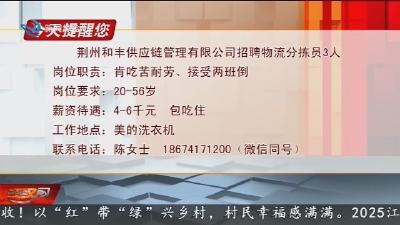 今天提醒您  2025-09-09