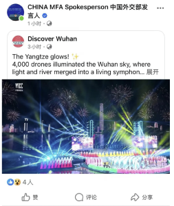 武汉这一幕，外交部发言人连续两年向世界推介