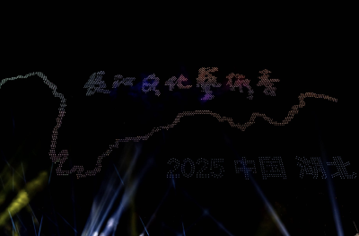 文化中国行丨琴瑟合鸣，奏响长江文化艺术新乐章