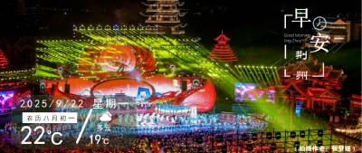 早安·荆州丨荆州新能源汽车充电价格调整