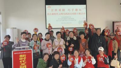 我们的节日·重阳丨荆州区西城街道民主社区：金秋重阳 巧手趣玩