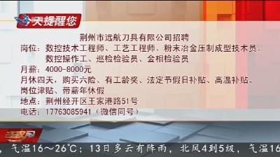 今天提醒您  2025-10-11