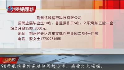 今天提醒您  2025-10-12