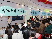 图集丨弘扬中医养生文化 楚韵荆膏引领健康生活