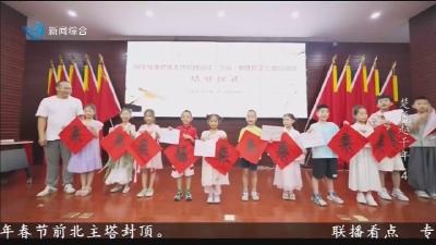 楚简越千年(4):  一墨春秋