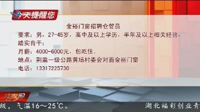 今天提醒您  2025-10-15