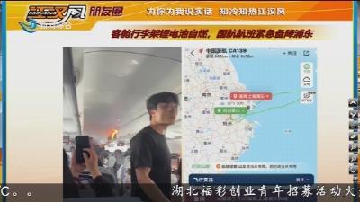 小风的朋友圈 2015-10-18