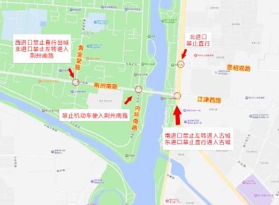 国庆期间 宾阳楼景区周边道路临时交通管制