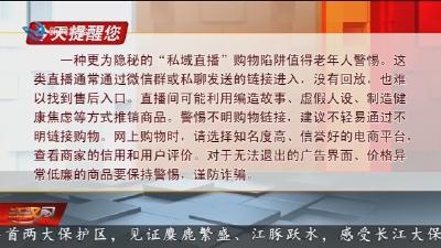 今天提醒您 2025-10-30