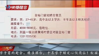 今天提醒您 2025-10-17