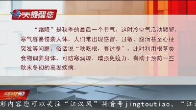 今天提醒您  2025-10-25