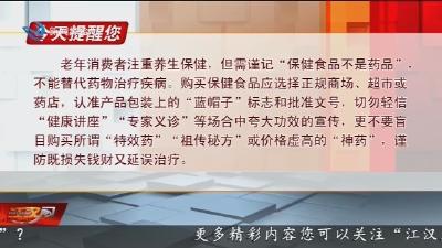 今天提醒您 2025-10-29