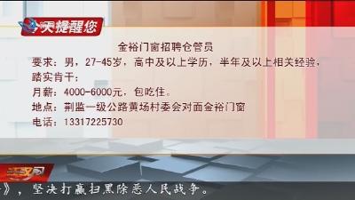 今天提醒您 2025-10-16