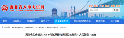 今天截止！招聘30人！有编制，高中可报→