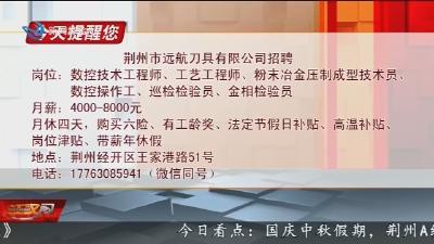 今天提醒您  2025-10-09