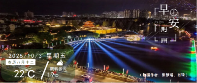 早安·荆州丨这9条“荆”彩秋日路线，等你打卡！ 