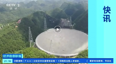 1152颗！断层式领先