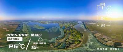 早安·荆州丨荆州创新高