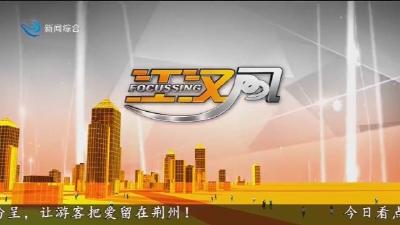 江汉风  2025-10-10