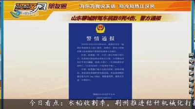 小风的朋友圈 2025-10-15