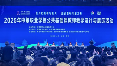 江职教师教学案例入选国家级优质案例