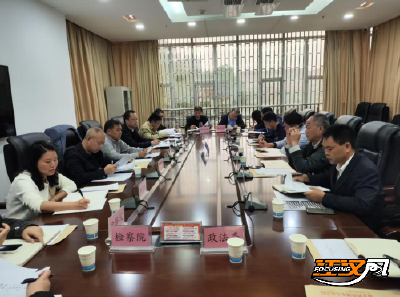 洪湖市召开打击拒执犯罪第一次联席会议