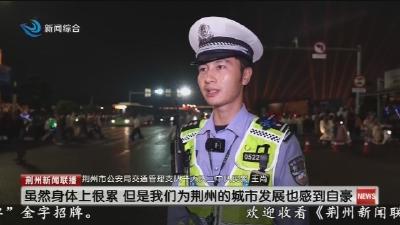 “九歌梦华录” 何以如此惊艳--直击 “双节” 保障一线