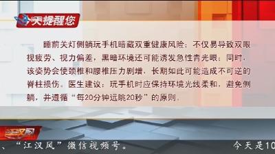 今天提醒您  2025-10-24