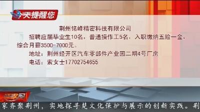 今天提醒您 2025-10-14