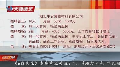 今天提心您  2025-10-20