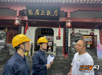 国网荆州营销运营中心：双节保电多岗发力 守护民生用电无忧