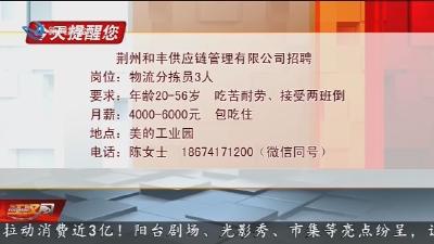 今天提醒您  2025-10-10